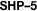 SHP–5